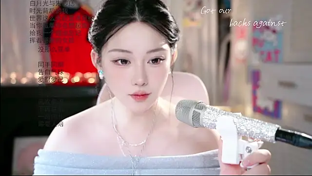 SInger-DouDou webcam