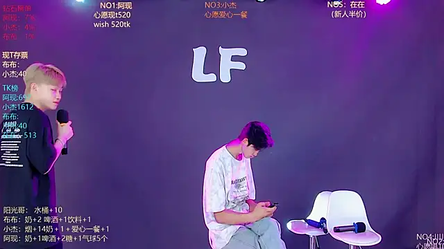 M-handsome-boy webcam