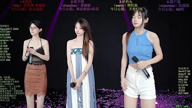 baby-yang11 webcam