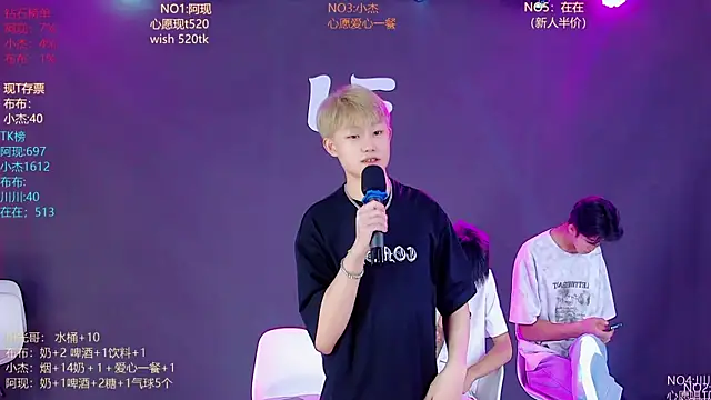 M-handsome-boy webcam
