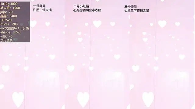 Agape-999 webcam