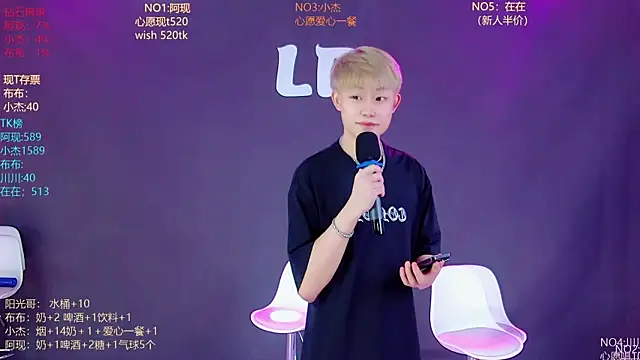 M-handsome-boy