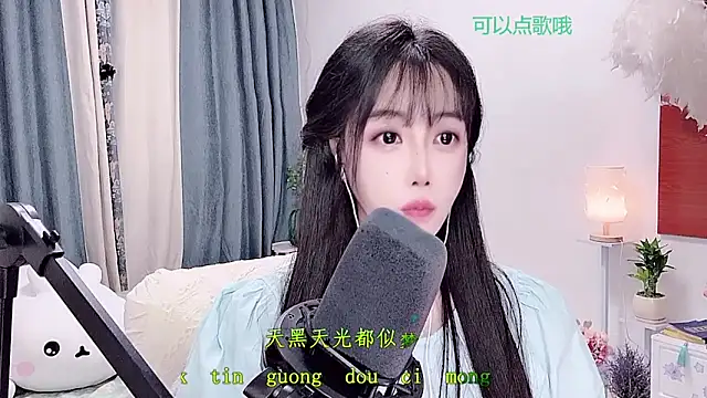 Laura_520 webcam