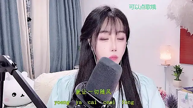 Laura_520 webcam