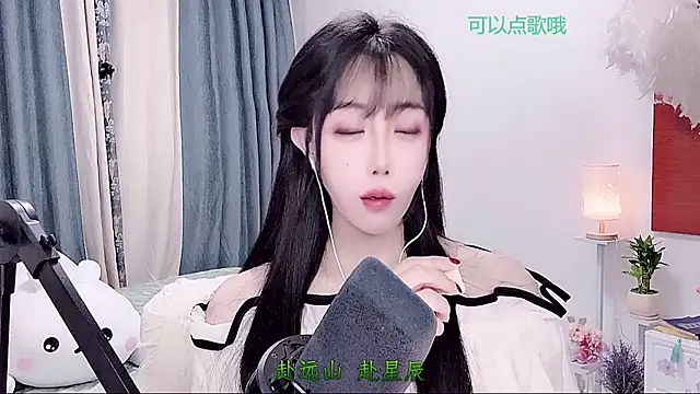 Laura_520 webcam