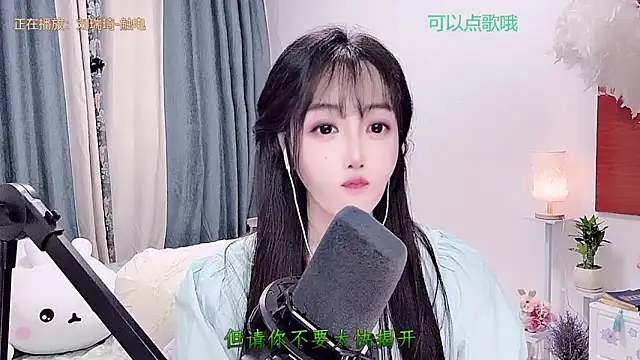 Laura_520 webcam