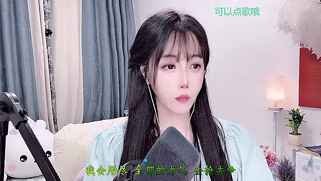 Laura_520 webcam