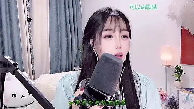 Laura_520 webcam