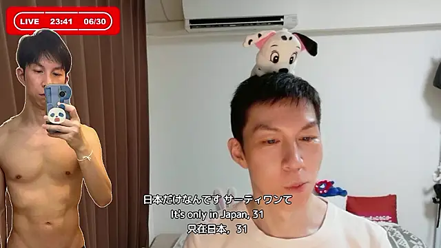kazukota20 webcam