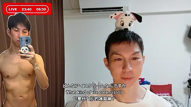 kazukota20 webcam