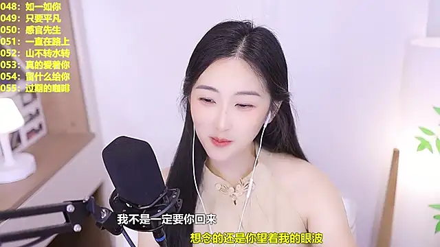 Singer-muzi webcam