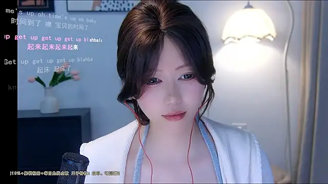 xiaomao-2026 webcam