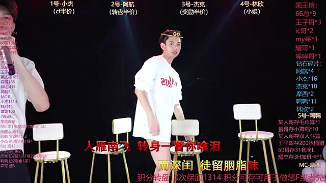 MS857 webcam