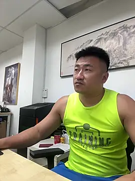 Cunzhangshibage02 webcam
