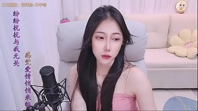 youzi6666 - Youzi6666's free webcam - UK Sex Cams