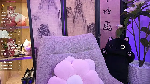 NamiKimura webcam