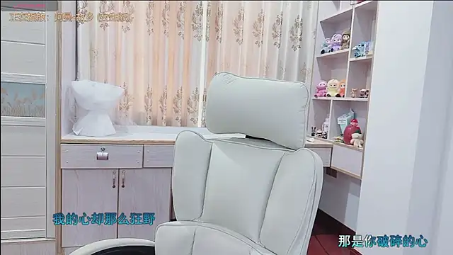 Lcey_66 webcam