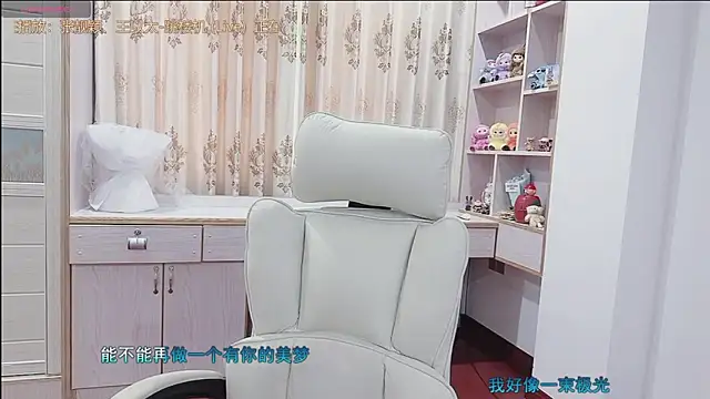 Lcey_66 webcam
