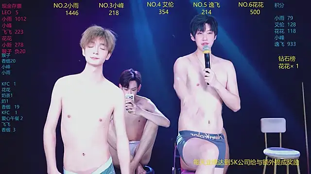 AAA-Winner888 webcam