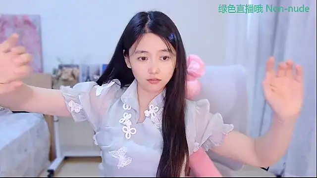 Coco-Sweetie webcam