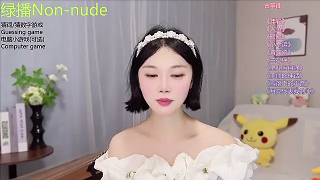 Pearl-xixi777 webcam