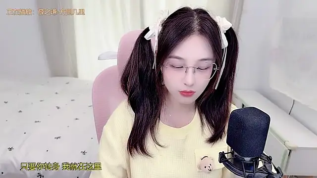 TTtia_ webcam