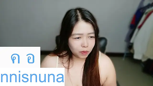 Nunanunanuna