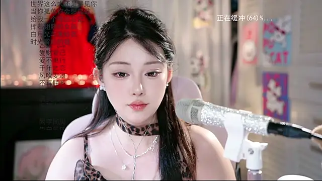 SInger-DouDou webcam