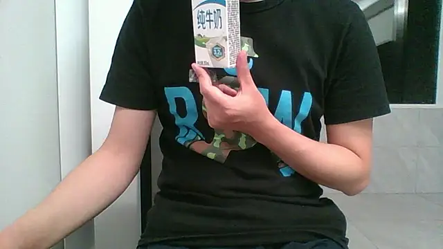 nole_china7 webcam