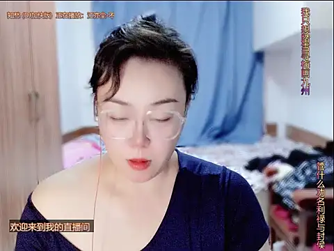 yingying1222 webcam