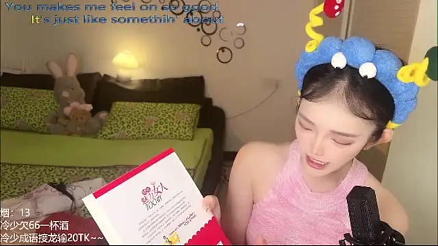 sixliuliuliu webcam