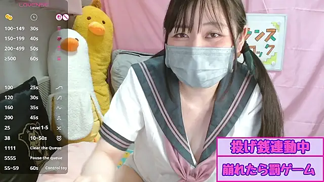pipimi_khaos webcam