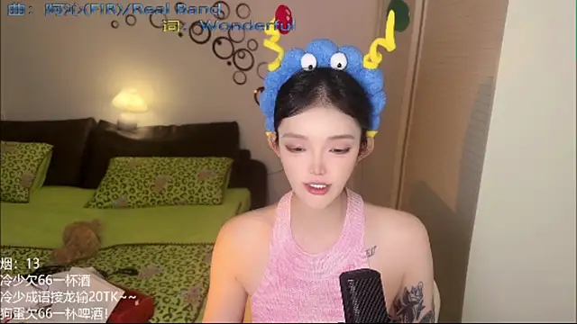 sixliuliuliu webcam