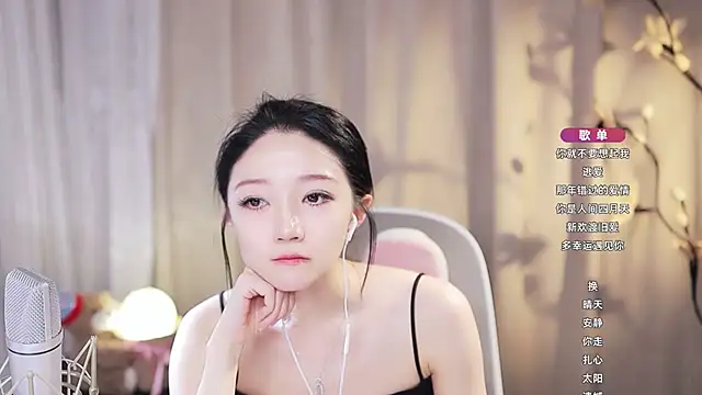 Zoe-99 webcam