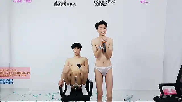 YinLi-Boy webcam