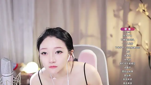 Zoe-99 webcam