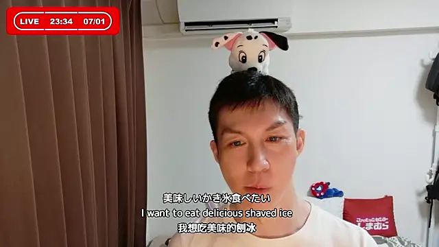 kazukota20 webcam