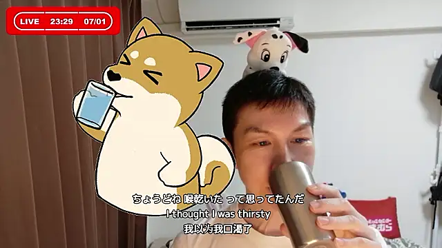 kazukota20 webcam
