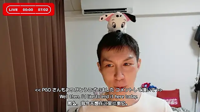 kazukota20 webcam