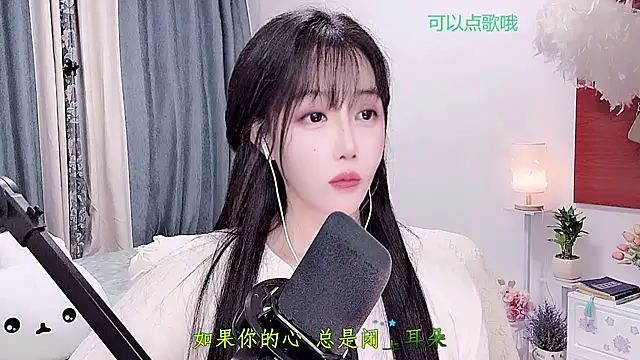 Laura_520 webcam