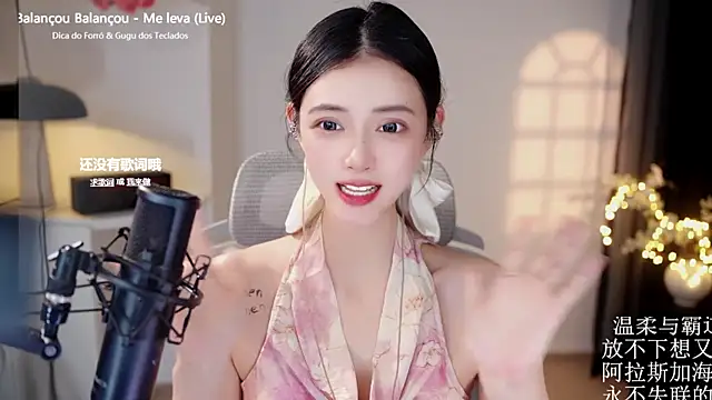 Ocean--Lili webcam
