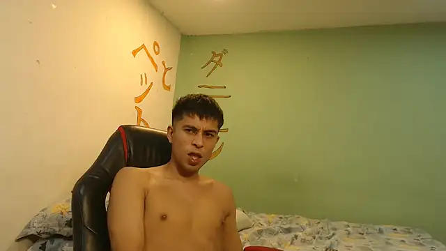 danielitopapuu webcam