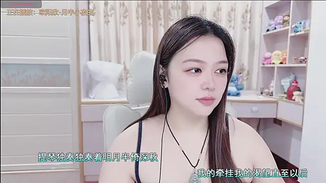 Lcey_66 webcam