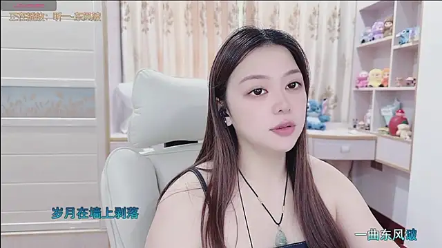 Lcey_66 webcam