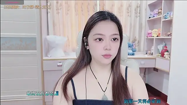 Lcey_66 webcam