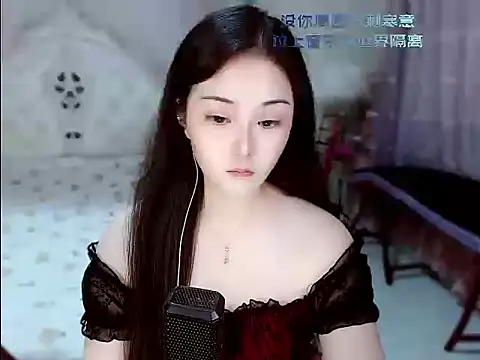 Amy-cnbaby webcam