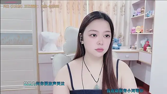 Lcey_66 webcam