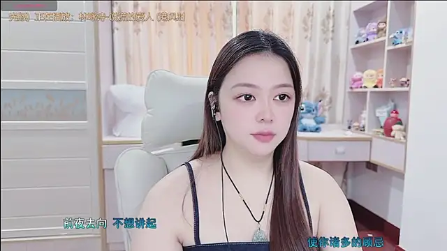 Lcey_66 webcam