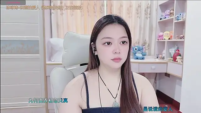 Lcey_66 webcam