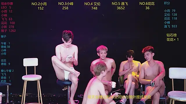 AAA-Winner888 webcam